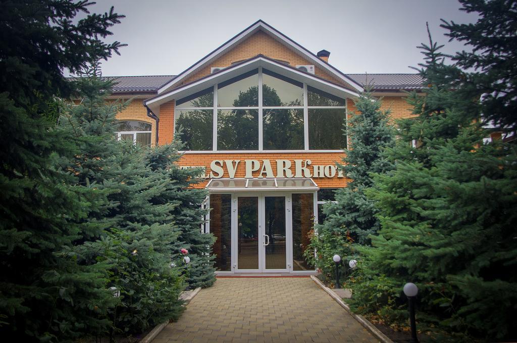 Sv公园酒店 哈尔科夫 外观 照片